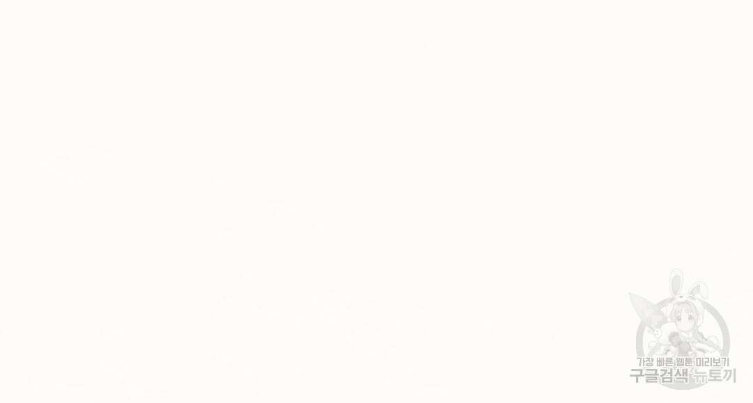 밀토담 23화 99
