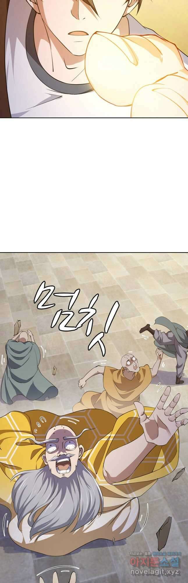 무법신선의 도시강림 146화 19