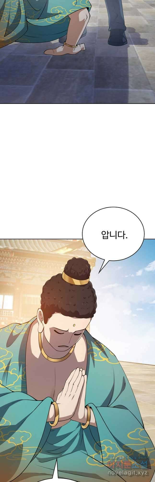 무법신선의 도시강림 146화 35