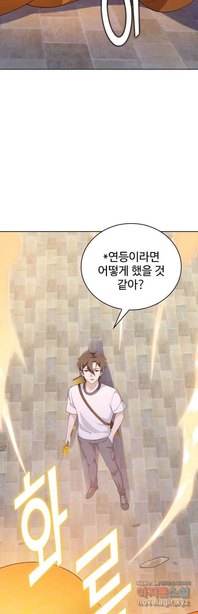 무법신선의 도시강림 146화 40