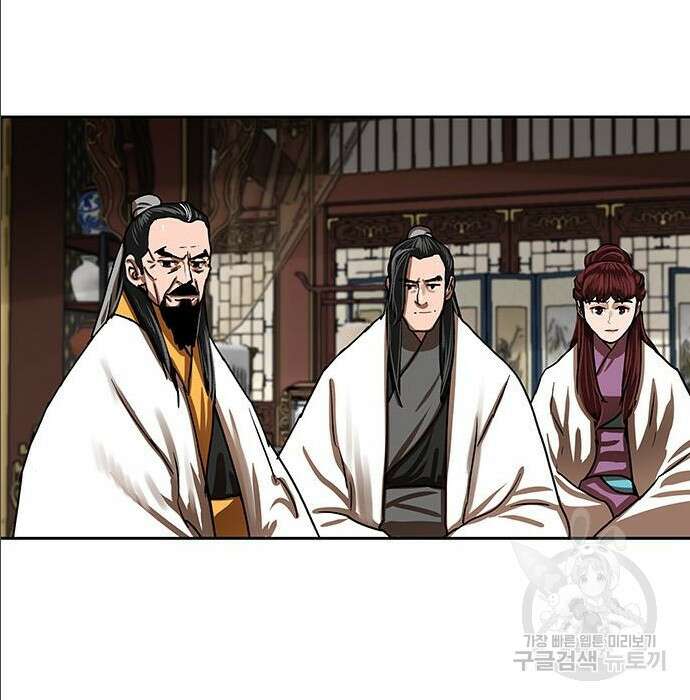 장씨세가 호위무사 196화 2