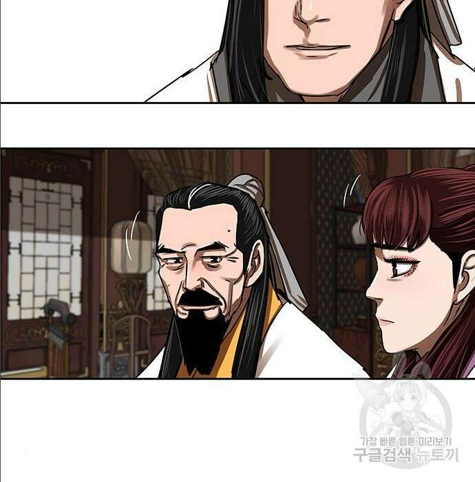 장씨세가 호위무사 196화 21