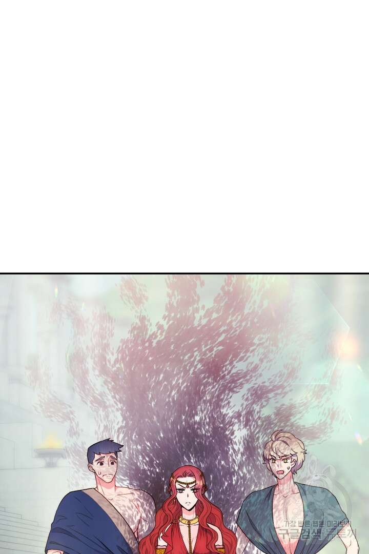 신탁으로 남편을 얻었습니다 41화 52