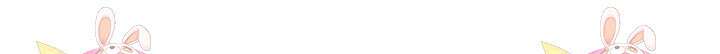신탁으로 남편을 얻었습니다 41화 108