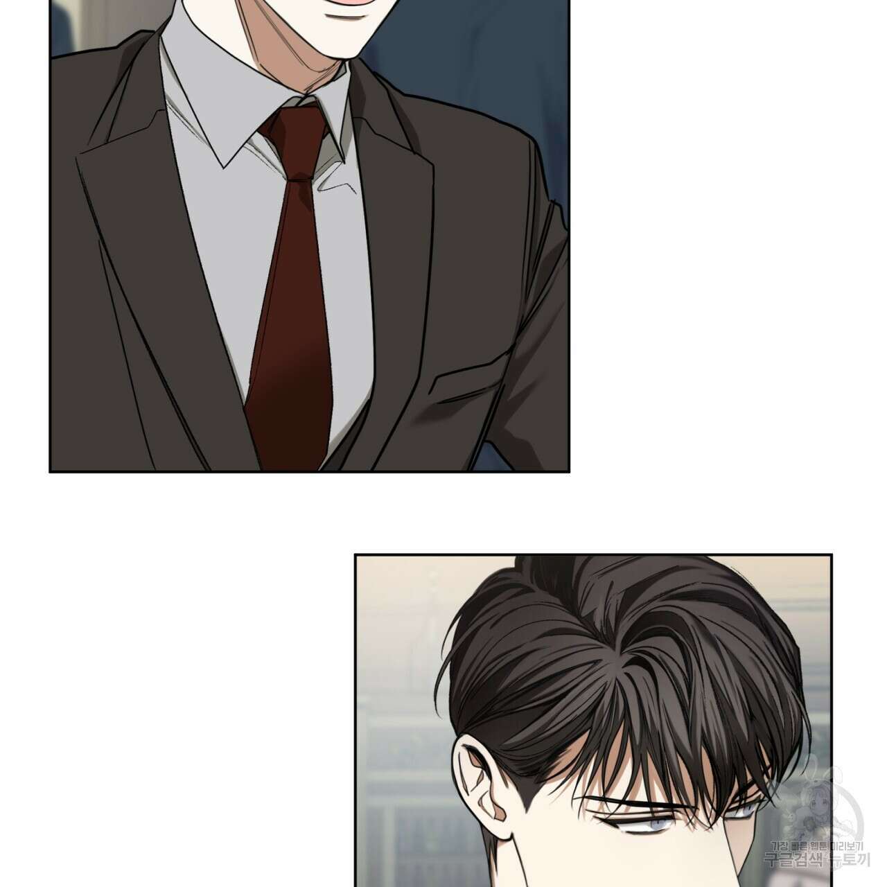 반칙 45화 9