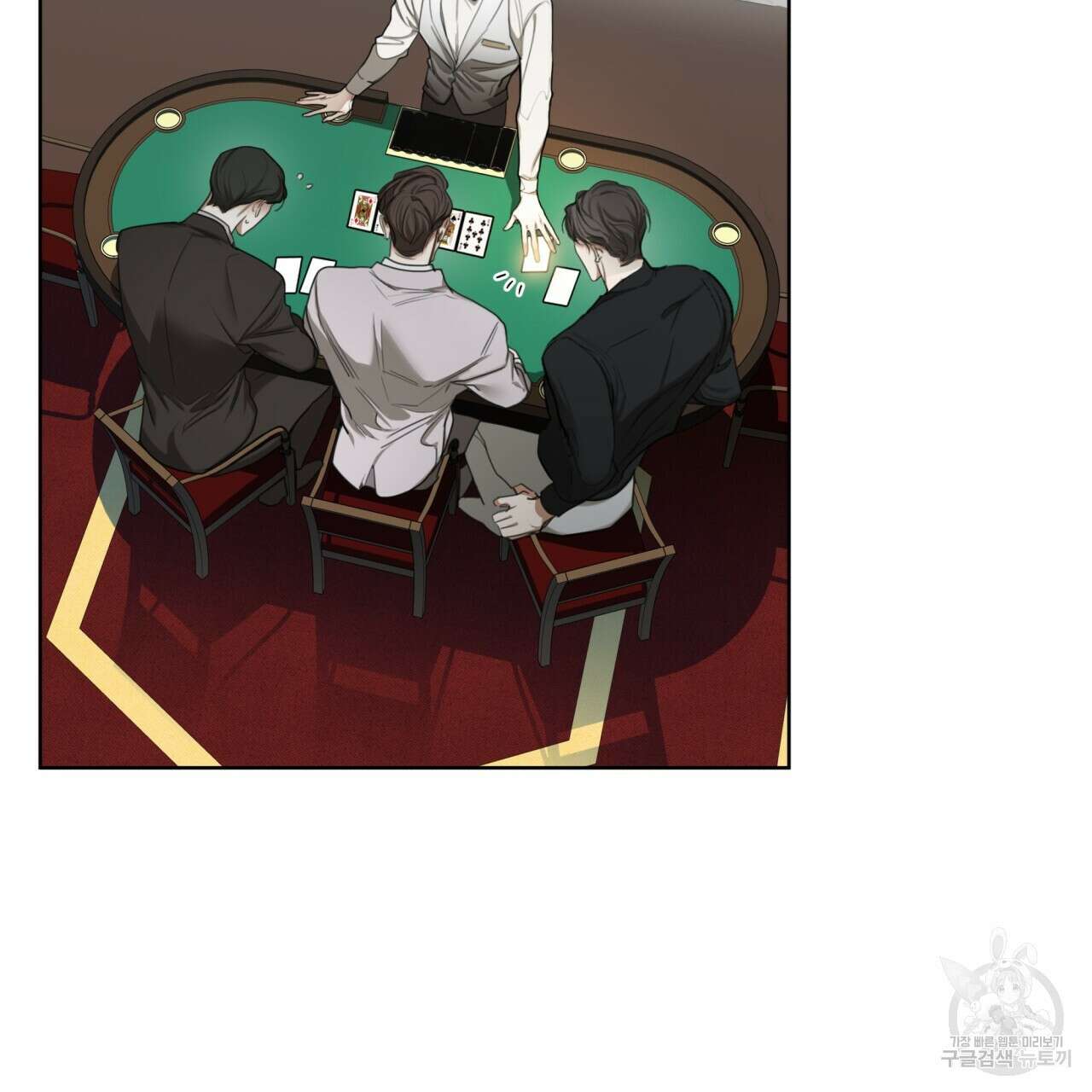 반칙 45화 16