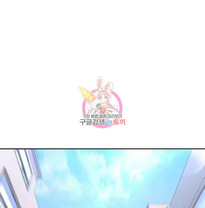 랭커 PLAY. 016 1