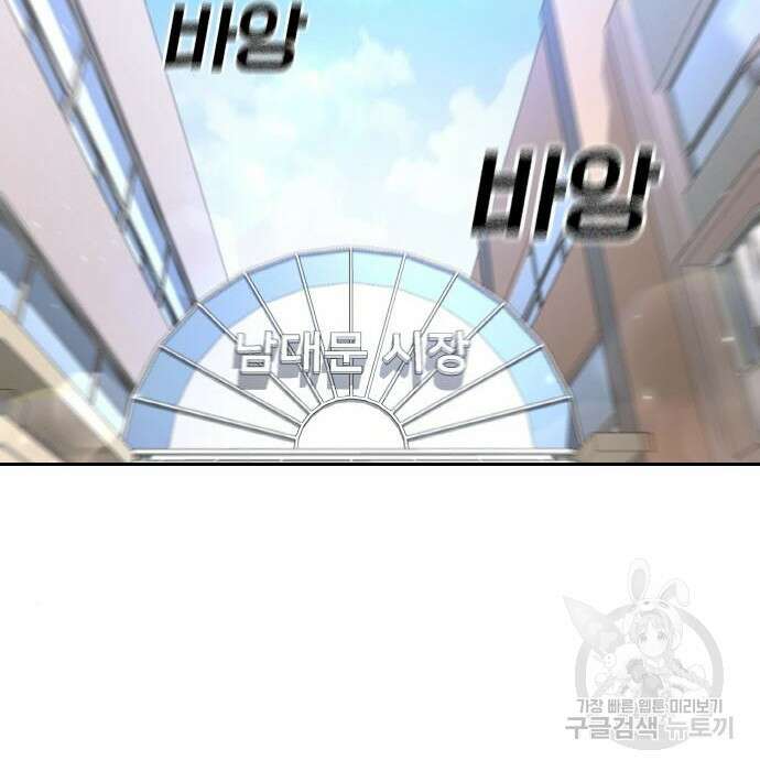 랭커 PLAY. 016 2