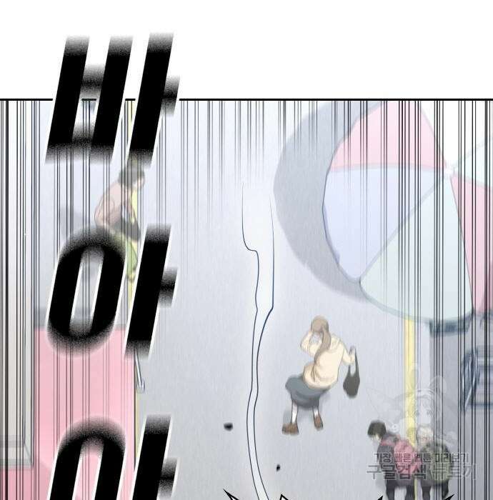 랭커 PLAY. 016 3