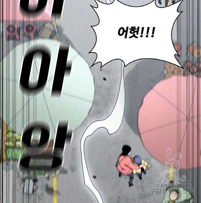 랭커 PLAY. 016 4