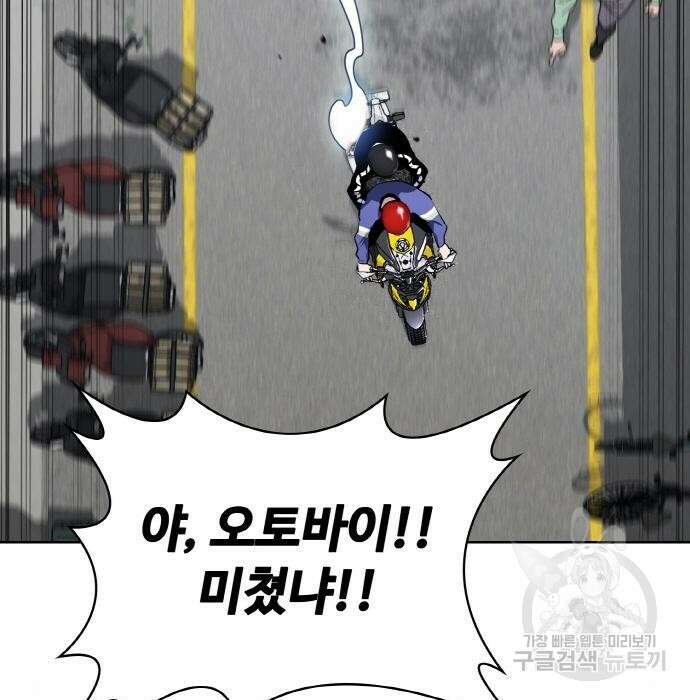 랭커 PLAY. 016 5