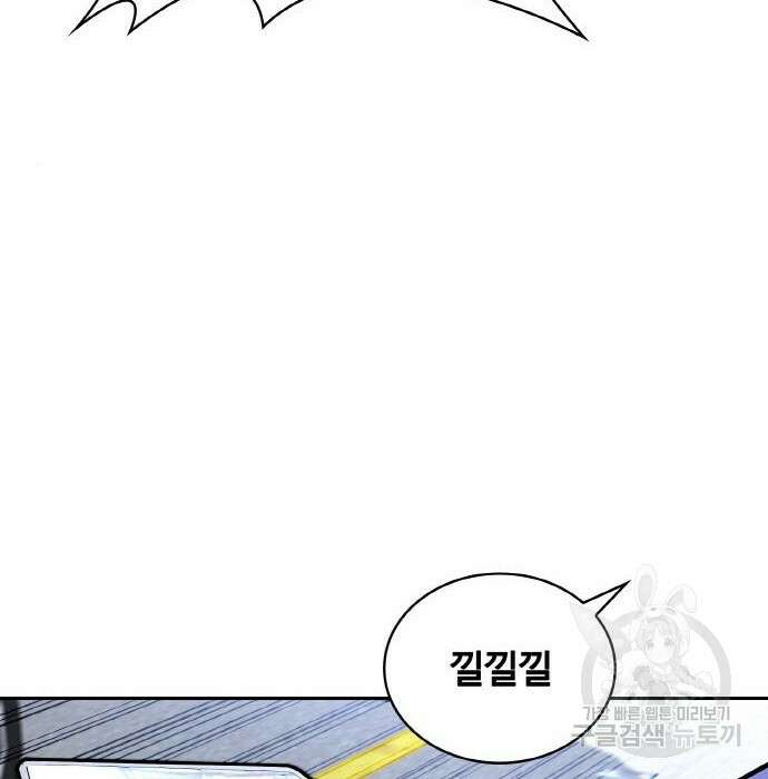 랭커 PLAY. 016 6