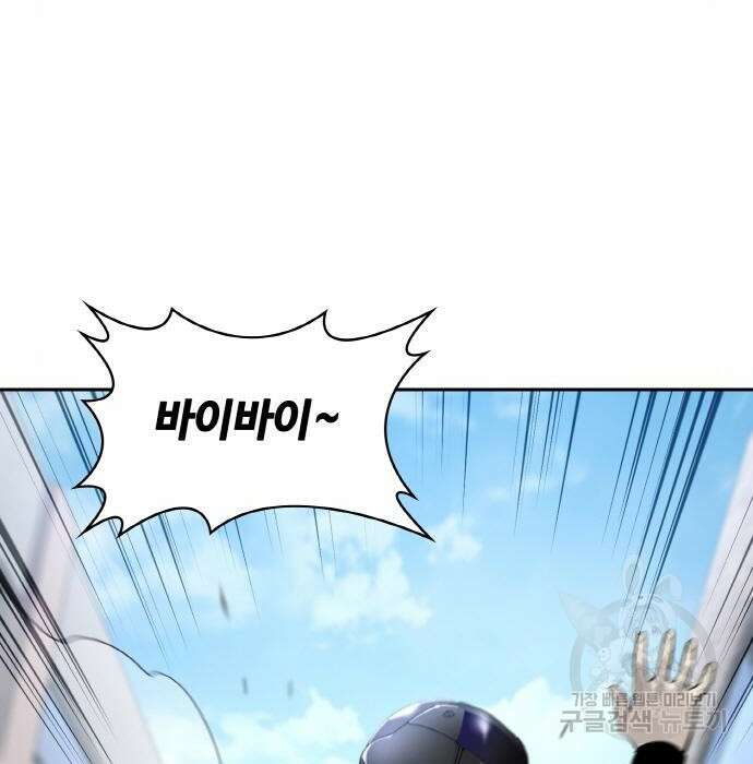 랭커 PLAY. 016 11