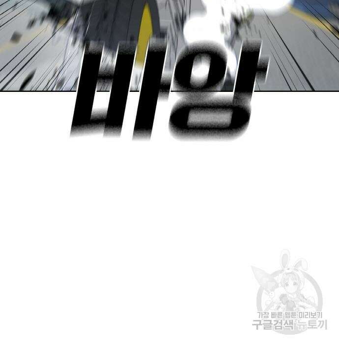 랭커 PLAY. 016 13