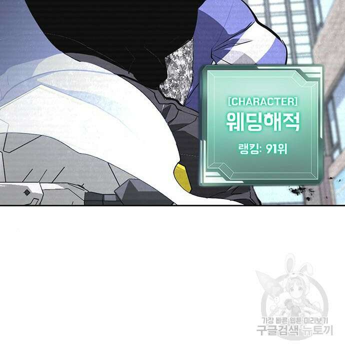 랭커 PLAY. 016 15