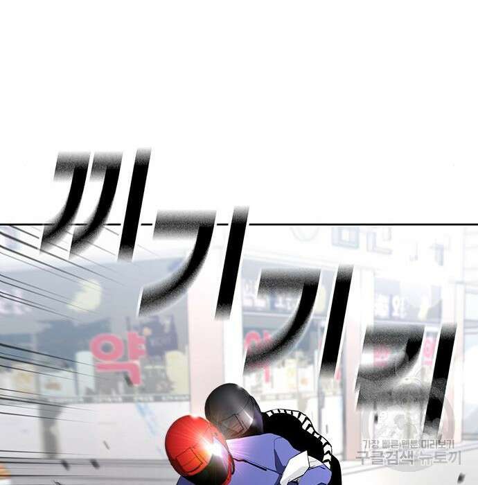 랭커 PLAY. 016 24