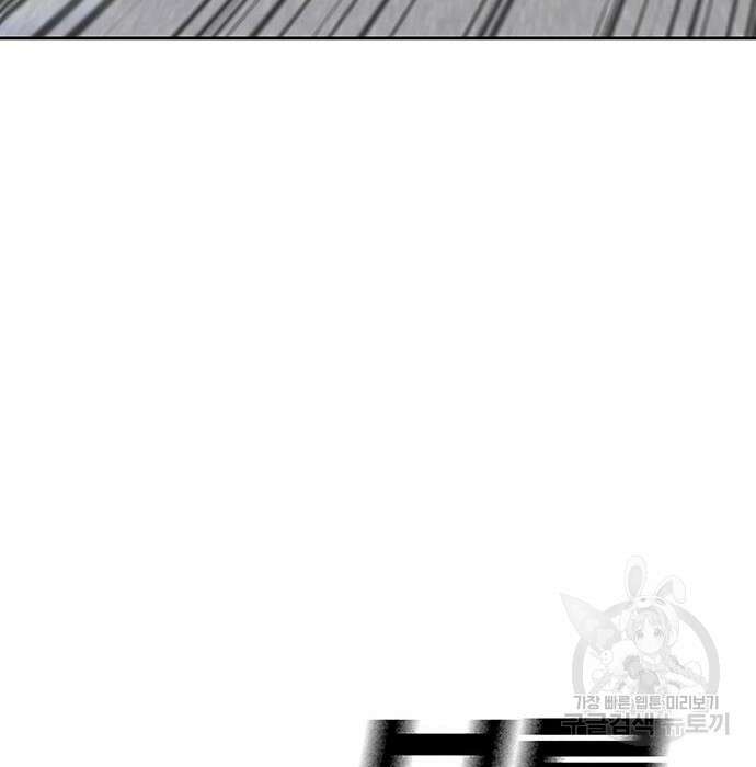 랭커 PLAY. 016 26