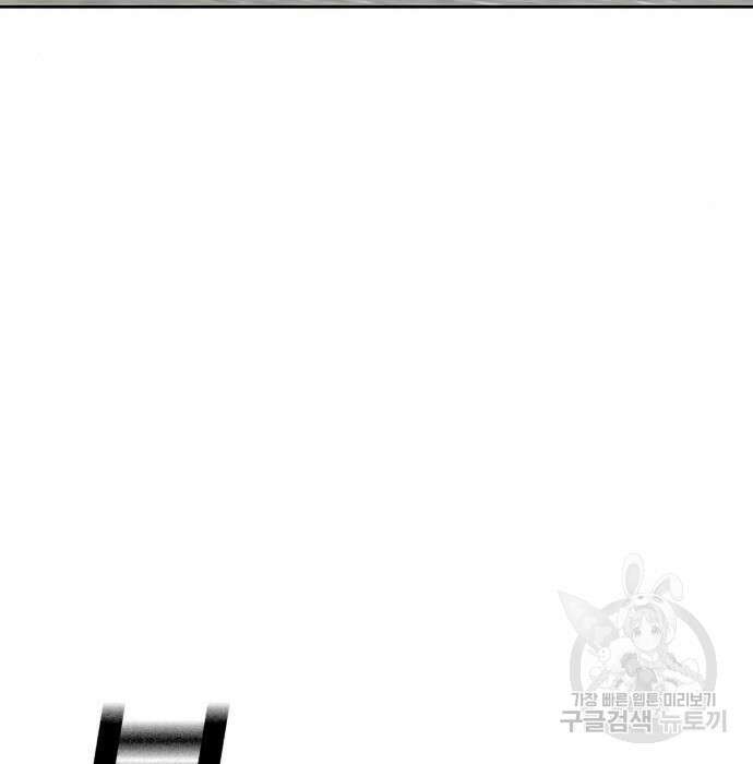 랭커 PLAY. 016 28