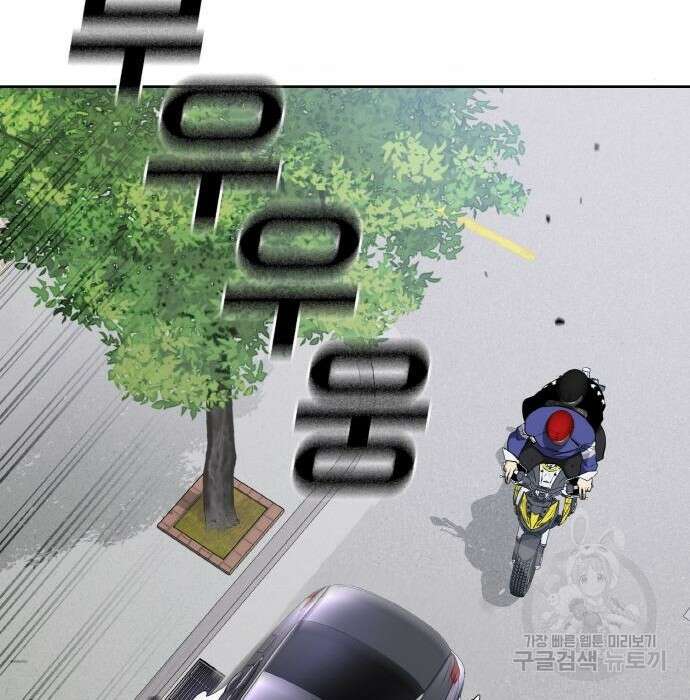 랭커 PLAY. 016 29