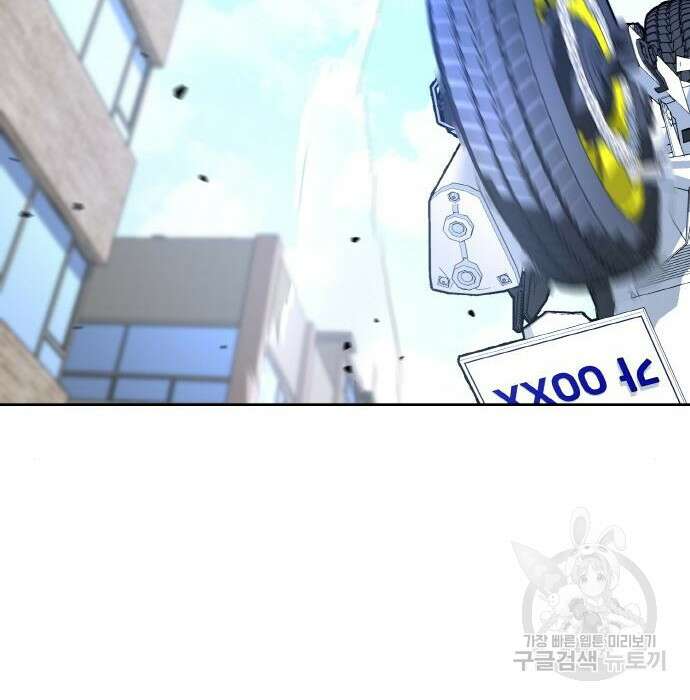 랭커 PLAY. 016 36