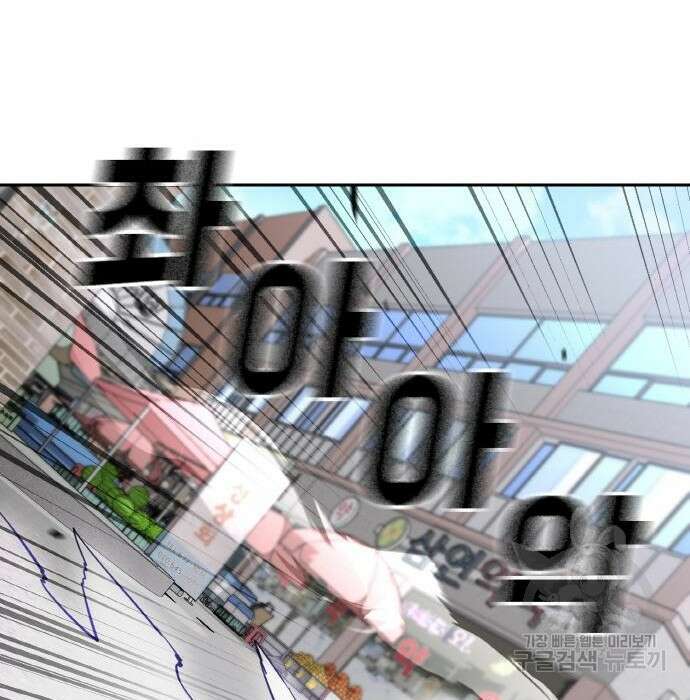랭커 PLAY. 016 39