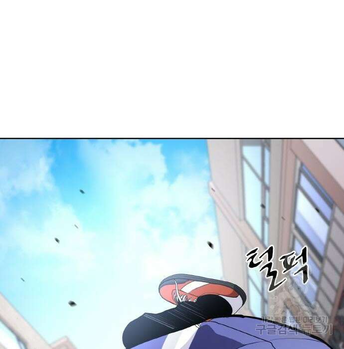 랭커 PLAY. 016 41