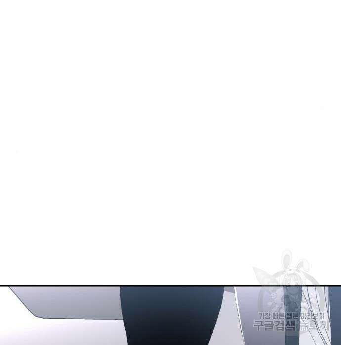 랭커 PLAY. 016 43