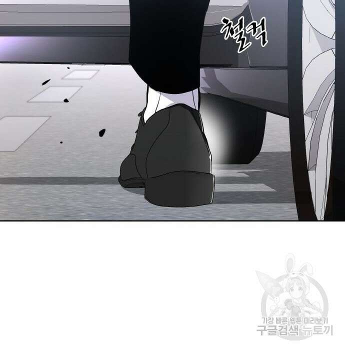 랭커 PLAY. 016 44