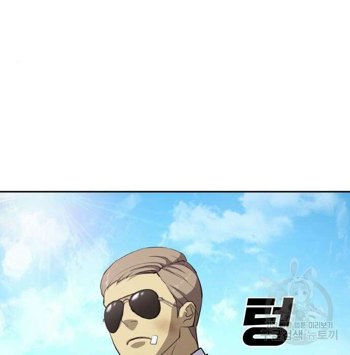 랭커 PLAY. 016 45