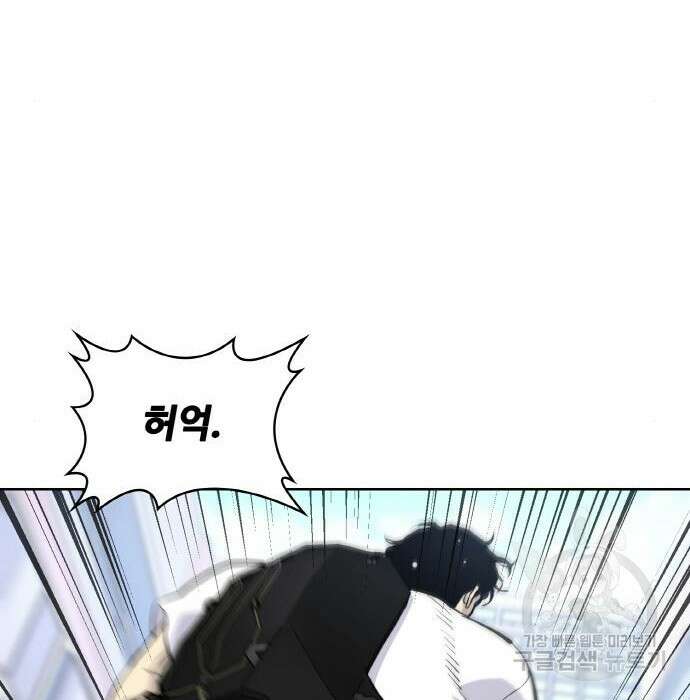 랭커 PLAY. 016 48