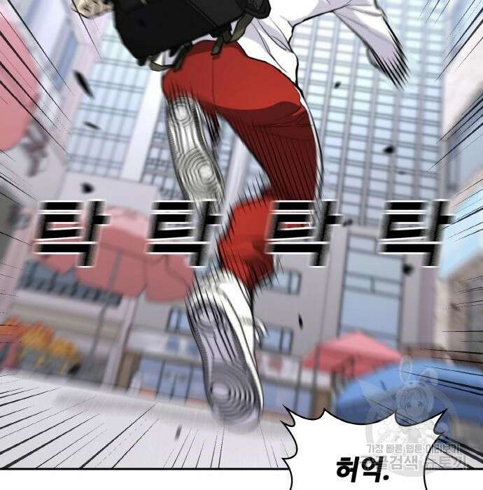 랭커 PLAY. 016 49