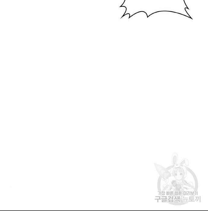 랭커 PLAY. 016 50