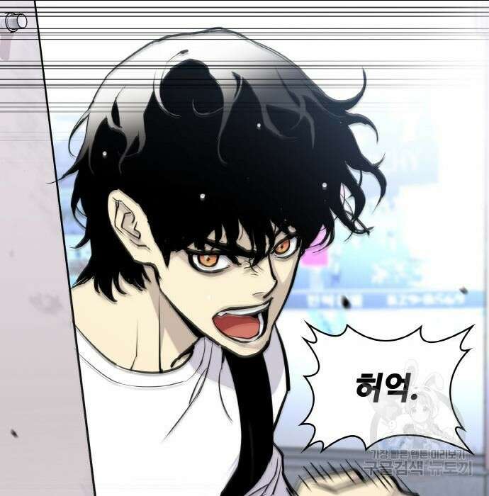 랭커 PLAY. 016 51