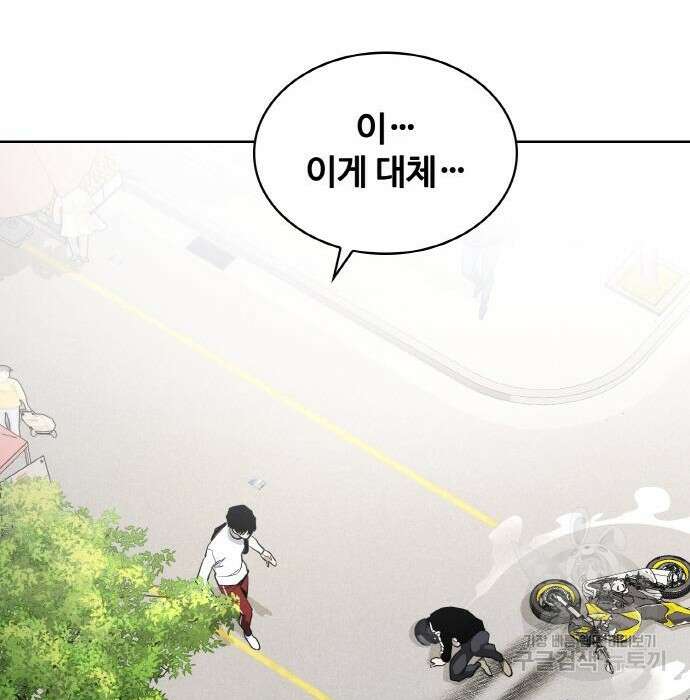 랭커 PLAY. 016 55