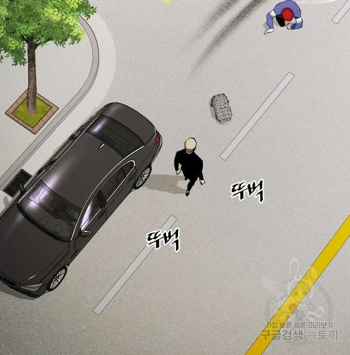랭커 PLAY. 016 56