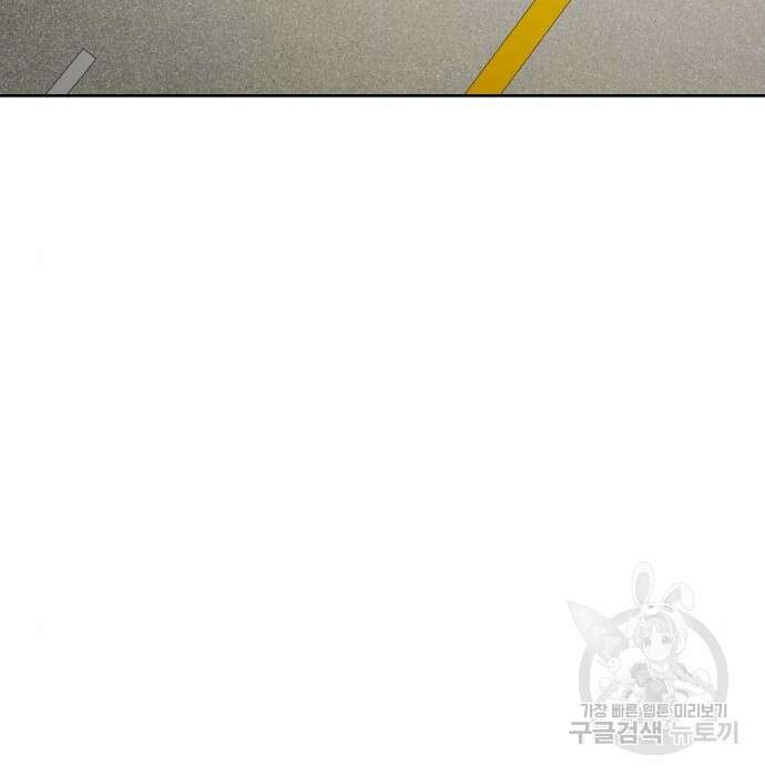 랭커 PLAY. 016 57