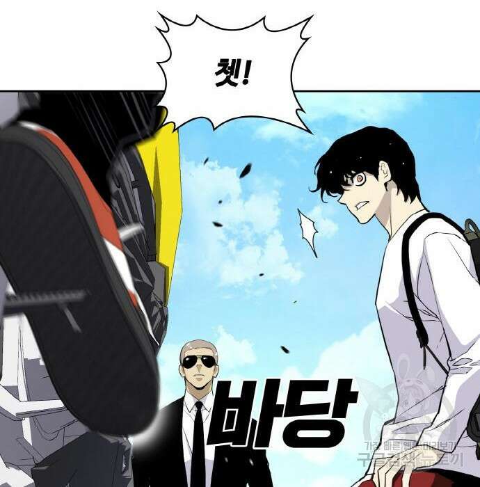 랭커 PLAY. 016 58