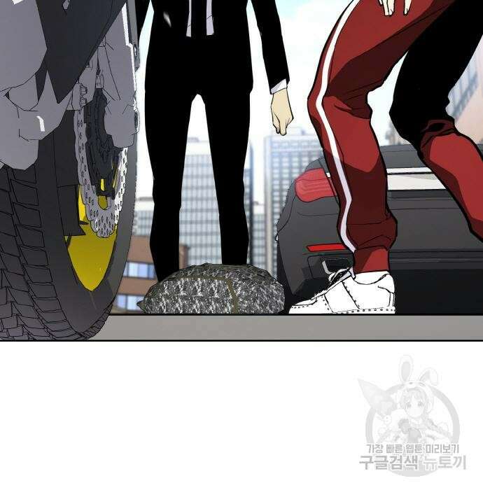 랭커 PLAY. 016 59