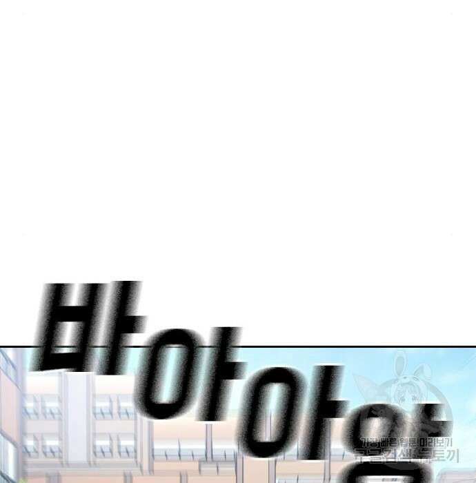 랭커 PLAY. 016 60