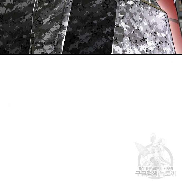 랭커 PLAY. 016 67