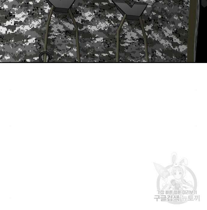 랭커 PLAY. 016 70