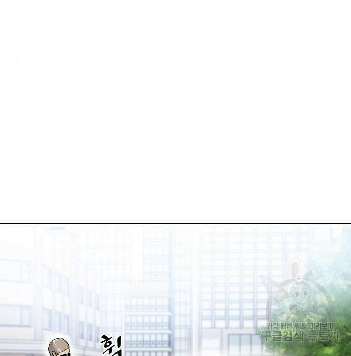랭커 PLAY. 016 73