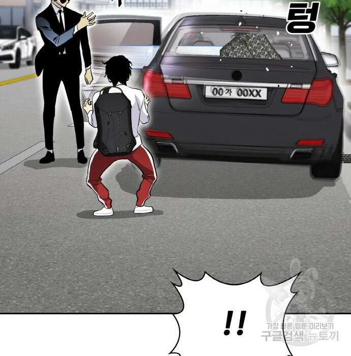 랭커 PLAY. 016 74
