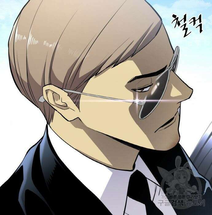 랭커 PLAY. 016 79