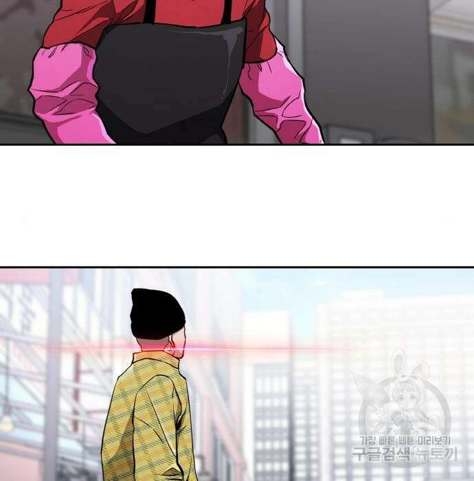 랭커 PLAY. 016 83