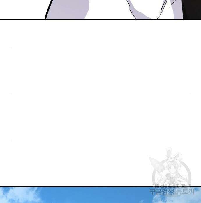 랭커 PLAY. 016 90