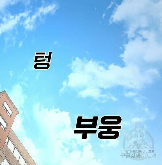 랭커 PLAY. 016 91