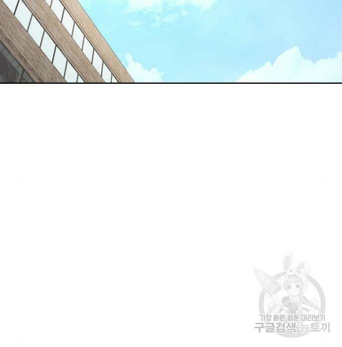 랭커 PLAY. 016 92