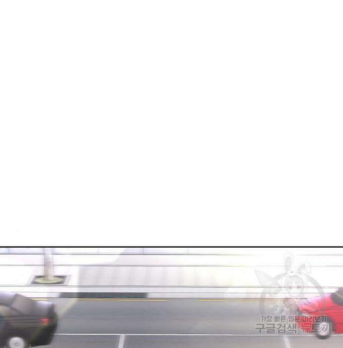 랭커 PLAY. 016 93