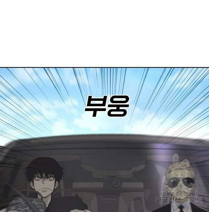 랭커 PLAY. 016 95